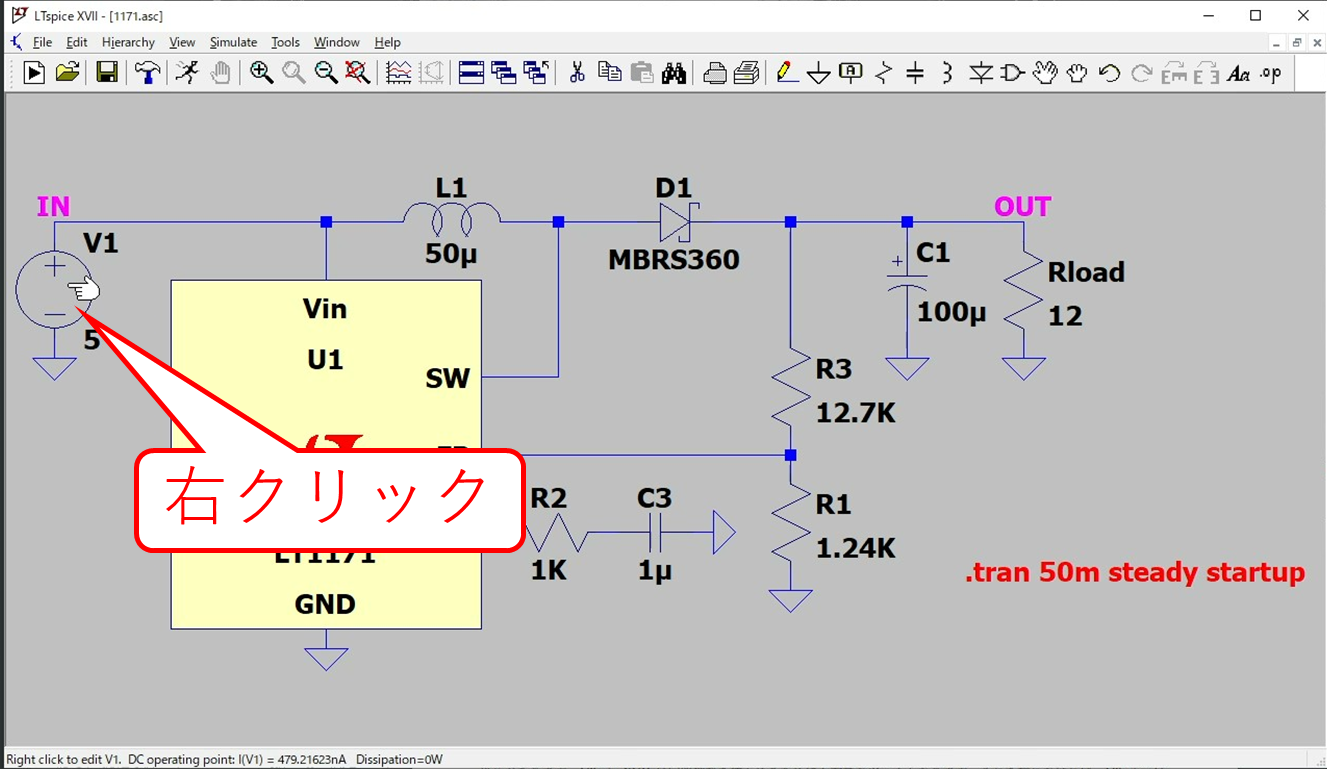 Edit Component Value Edit Component Value