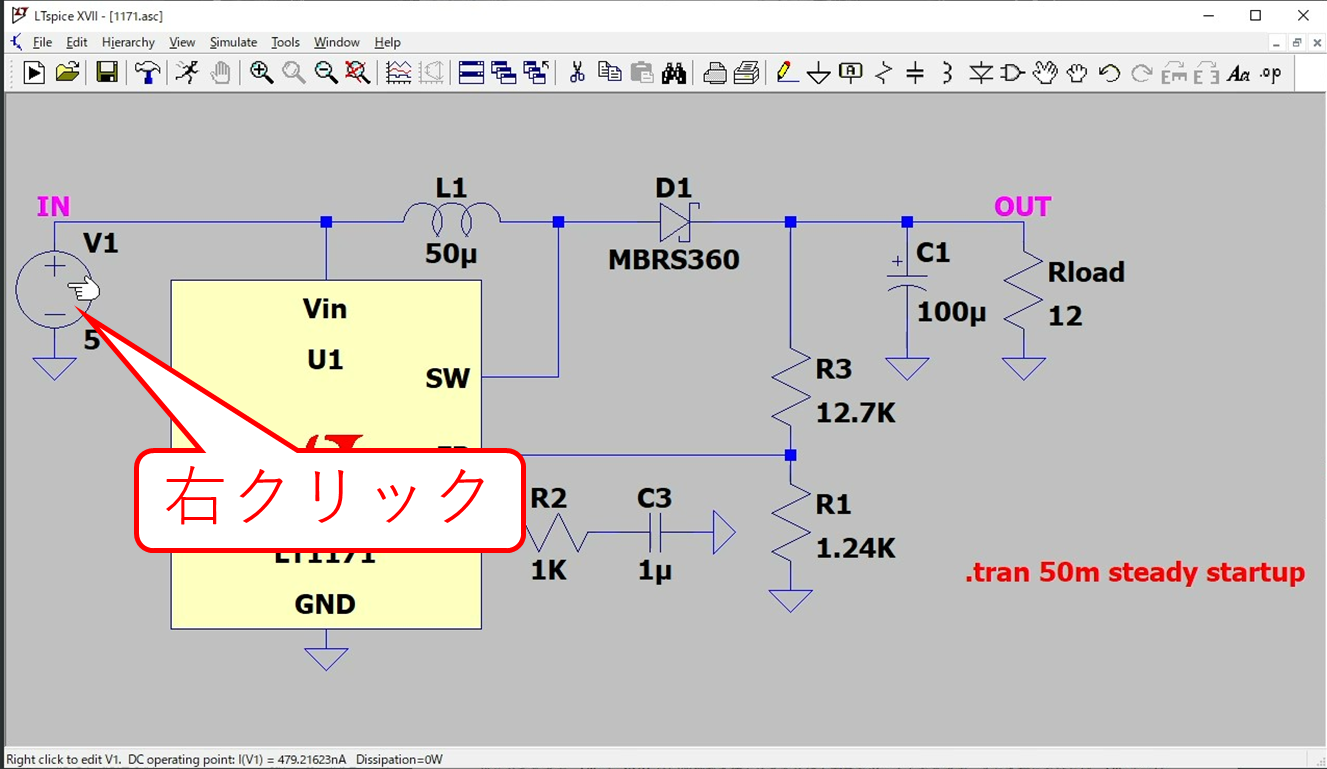 Edit Component Value