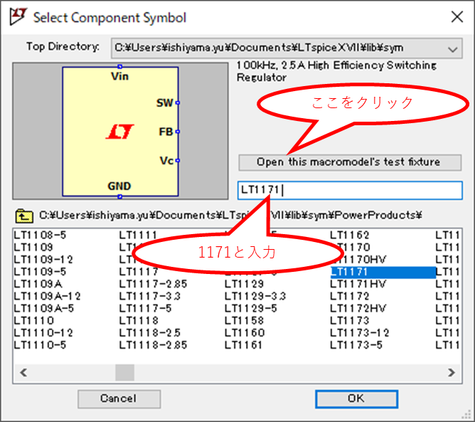 Select Component Select Component Symbol