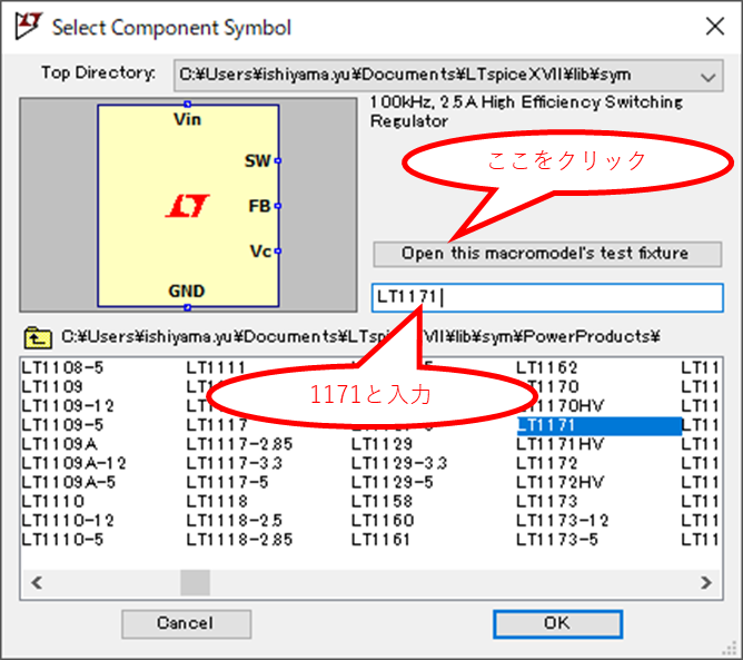 Select Component Symbol