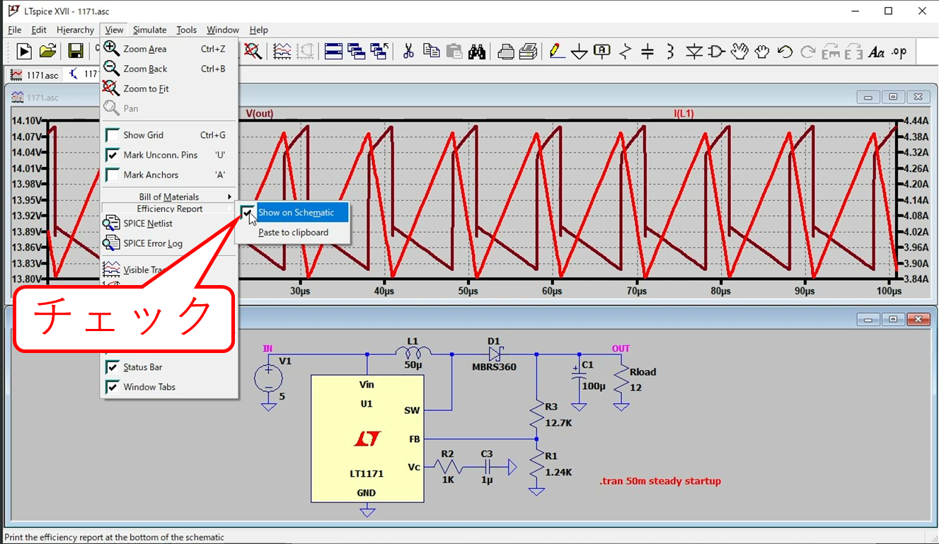 check Efficiency Show on Schematic check Efficiency Show on Schematic