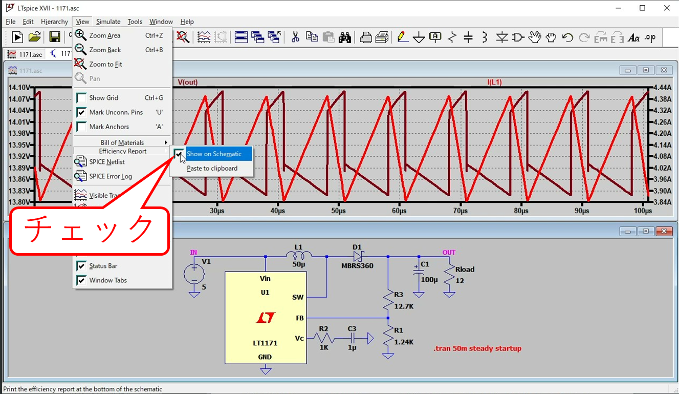 check Efficiency Show on Schematic