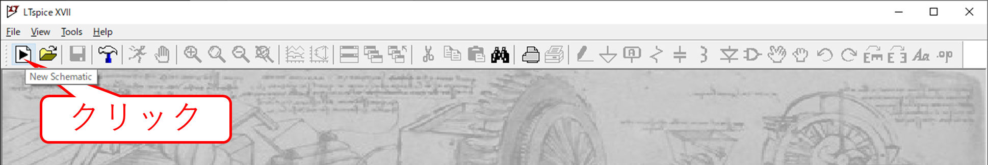 New Schematic Link icon New Schematic Link icon