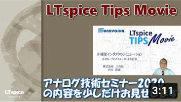 LTspice Users Club